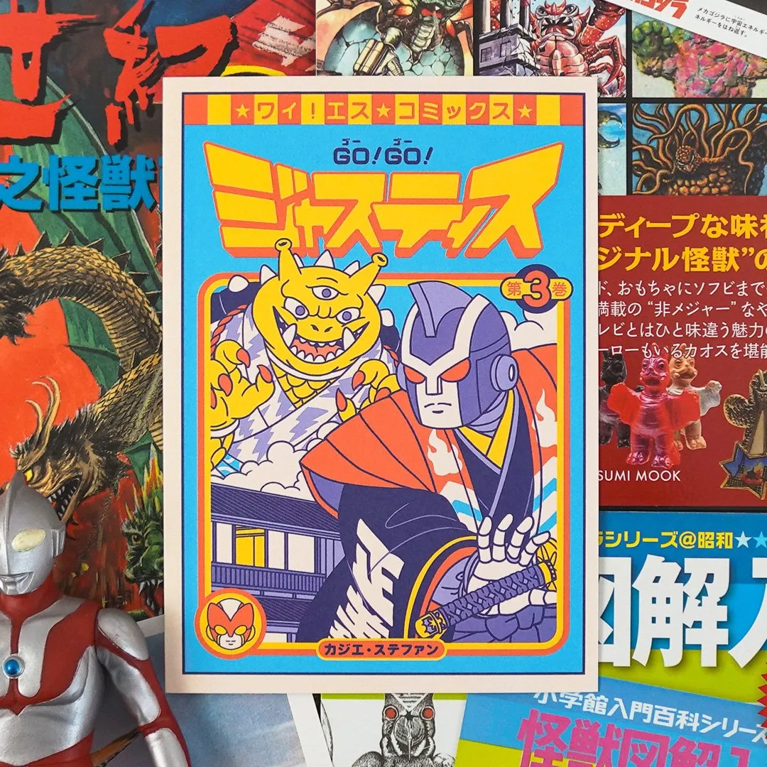 Affiche Go! Go! Justice - Vol.3